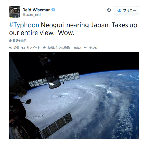 Twitter astro reid Typhoon Neoguri nearing Japan