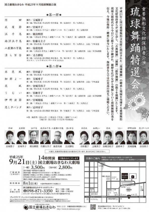 51ef944fb1119